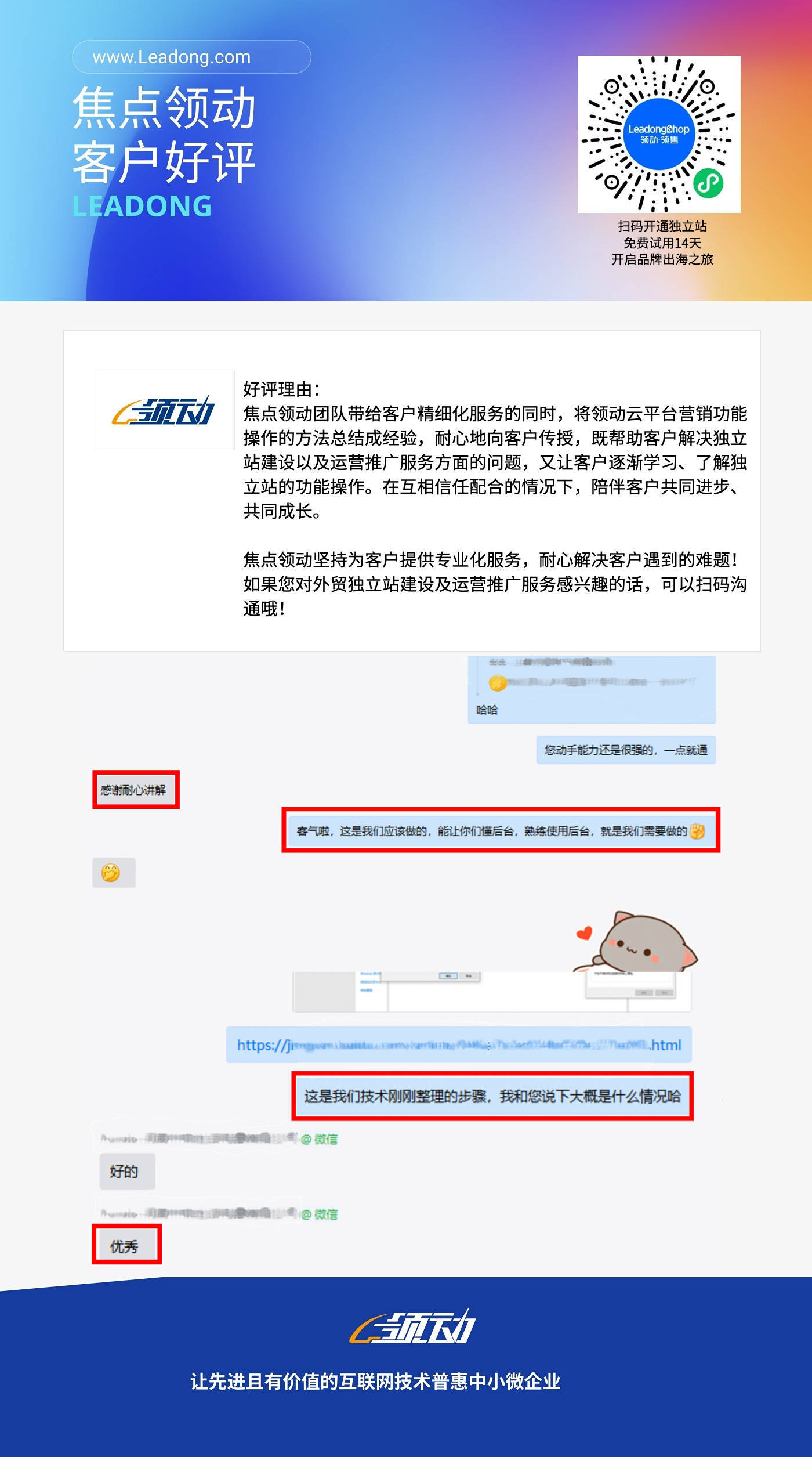 安全评估新用户专享活动揭秘,活动细节及新用户如何参与? 第2张 安全评估新用户专享活动揭秘,活动细节及新用户如何参与? 第2张