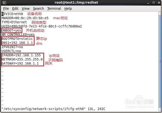 redhat配置ip地址,centos7设置静态ip