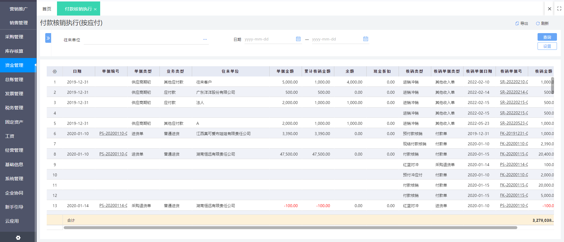 互联网大时代的项目管理怎么做？项目管理软件推荐