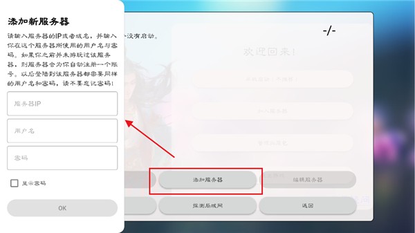 歌词服务器地址在哪?如何设置歌词服务器 第2张 歌词服务器地址在哪?如何设置歌词服务器 第2张