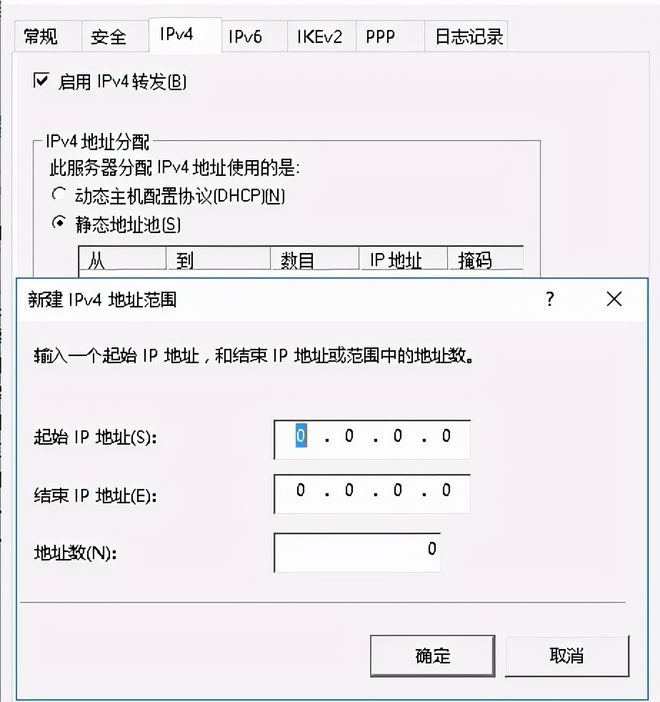 为何服务器配置了两个IP地址?背后有何特殊用途或原因? 第1张 为何服务器配置了两个IP地址?背后有何特殊用途或原因? 第1张