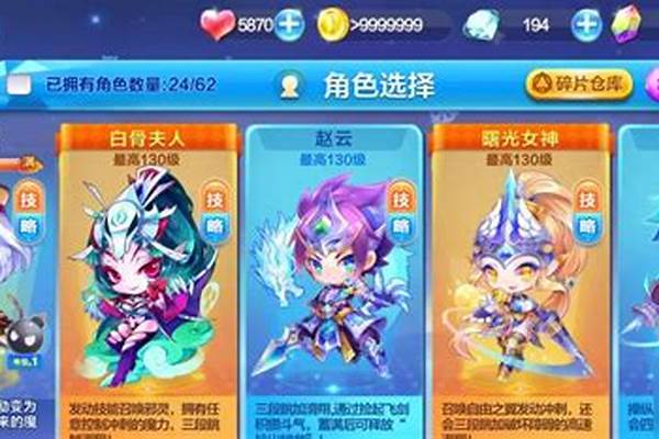 天天酷跑加成最高配置是什么?,天天酷跑怎么配装最高 第1张 天天酷跑加成最高配置是什么?,天天酷跑怎么配装最高 第1张