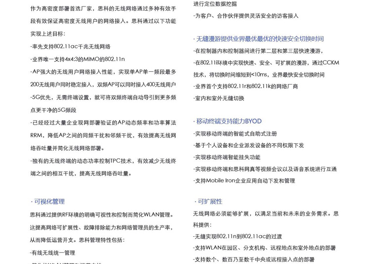 企业it配置怎么弄?企业it配置指南 第2张 企业it配置怎么弄?企业it配置指南 第2张