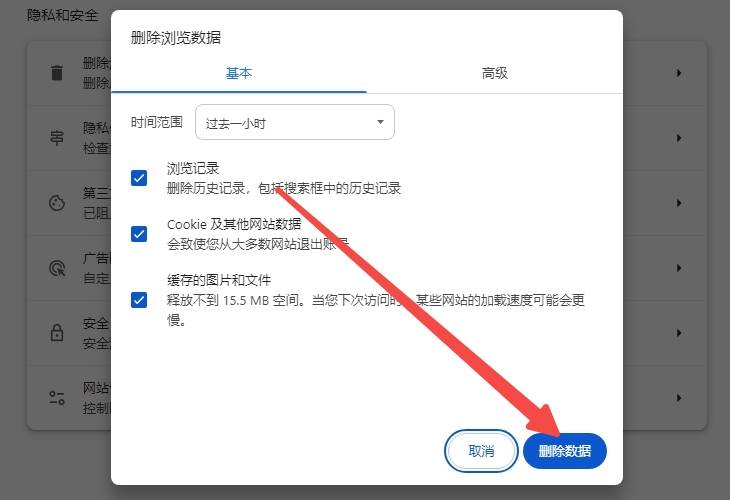 浏览器的配置怎么设置,浏览器配置优化 第2张 浏览器的配置怎么设置,浏览器配置优化 第2张