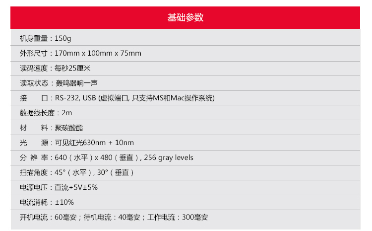 紫光mz65配置参数怎么样?,紫光mz65值得买吗? 第1张 紫光mz65配置参数怎么样?,紫光mz65值得买吗? 第1张