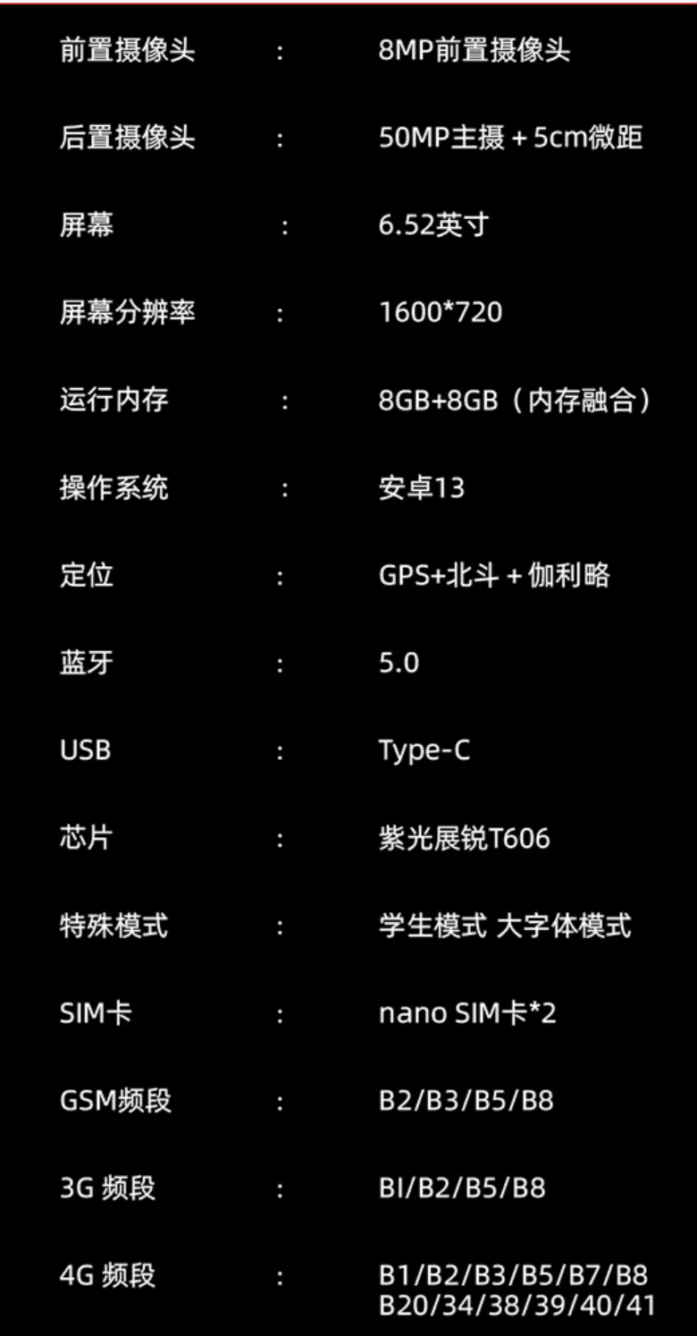 紫光mz65配置参数怎么样?,紫光mz65值得买吗? 第3张 紫光mz65配置参数怎么样?,紫光mz65值得买吗? 第3张