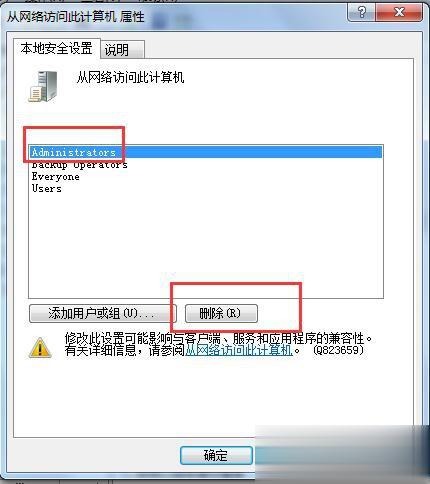 局域网内无法访问服务器怎么办?解决方法有哪些? 第1张 局域网内无法访问服务器怎么办?解决方法有哪些? 第1张