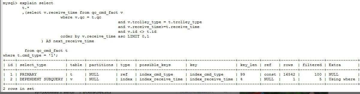 MySQL统计信息不准怎么办?如何查看MySQL统计信息 第3张 MySQL统计信息不准怎么办?如何查看MySQL统计信息 第3张