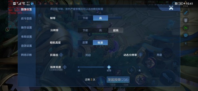 王者荣耀最高画质配置是什么?,王者荣耀画质怎么调最高? 第1张 王者荣耀最高画质配置是什么?,王者荣耀画质怎么调最高? 第1张