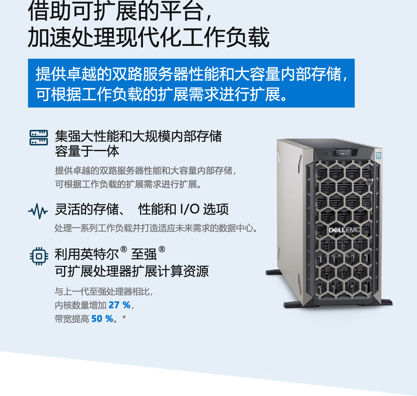 塔式服务器为何噪音如此之大?探讨降低塔式服务器噪音的有效方法。 第1张 塔式服务器为何噪音如此之大?探讨降低塔式服务器噪音的有效方法。 第1张