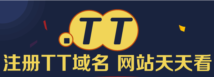 tt域名怎么查询?tt域名注册信息查询方法详解 第1张 tt域名怎么查询?tt域名注册信息查询方法详解 第1张
