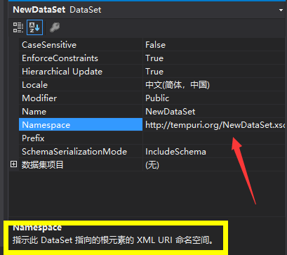 服务器读取XML数据出错?原因排查与解决方法探讨? 第1张 服务器读取XML数据出错?原因排查与解决方法探讨? 第1张
