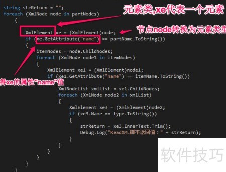 服务器读取XML数据出错?原因排查与解决方法探讨? 第2张 服务器读取XML数据出错?原因排查与解决方法探讨? 第2张