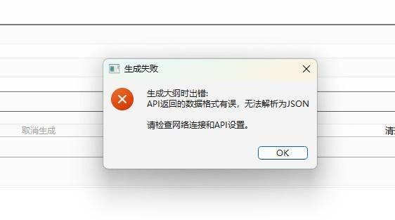 生成配置文件报错怎么办,配置文件生成 第2张 生成配置文件报错怎么办,配置文件生成 第2张