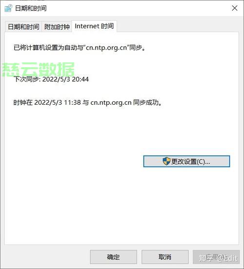 为什么我的服务器时间总是显示错误？原因和解决办法是什么？