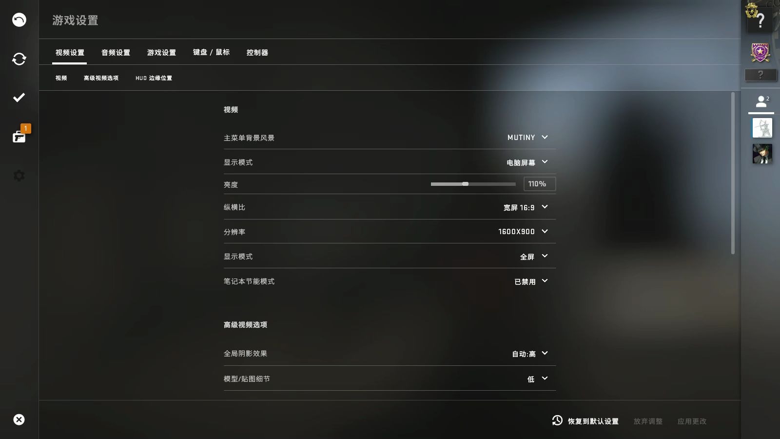 低配csgo流畅配置设置 第2张 低配csgo流畅配置设置 第2张