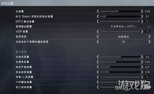 低配csgo流畅配置设置 第3张 低配csgo流畅配置设置 第3张