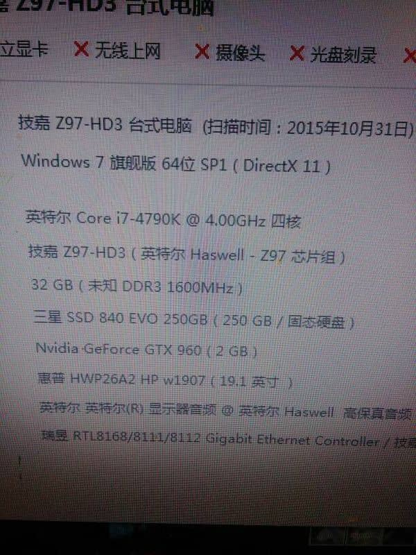 2016最顶级的电脑配置是什么,现在还值得买吗? 第2张 2016最顶级的电脑配置是什么,现在还值得买吗? 第2张