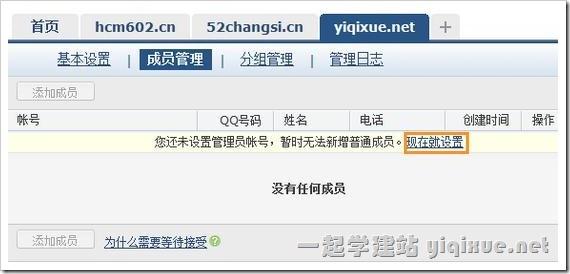 香港域名网怎么注册域名才安全？，香港域名注册费用多少