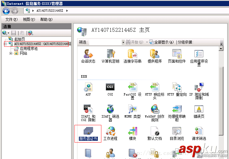 广州学生服务器怎么安装IIS?服务器配置教程 第2张 广州学生服务器怎么安装IIS?服务器配置教程 第2张