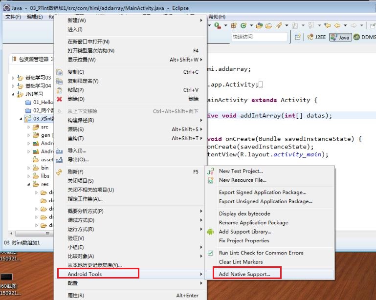 Java编写安卓脚本的正确步骤是什么?安卓自动化脚本编写指南? 第1张 Java编写安卓脚本的正确步骤是什么?安卓自动化脚本编写指南? 第1张