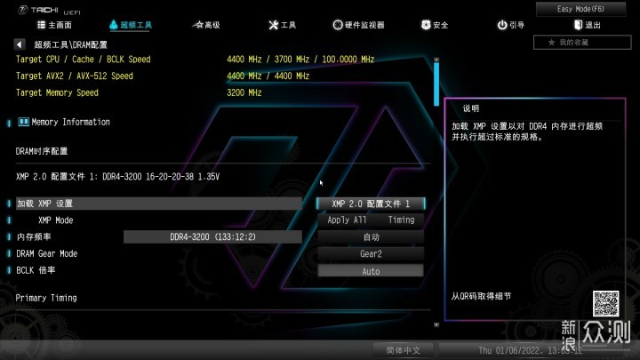 一键配置怎么设置?一键配置教程 第2张 一键配置怎么设置?一键配置教程 第2张
