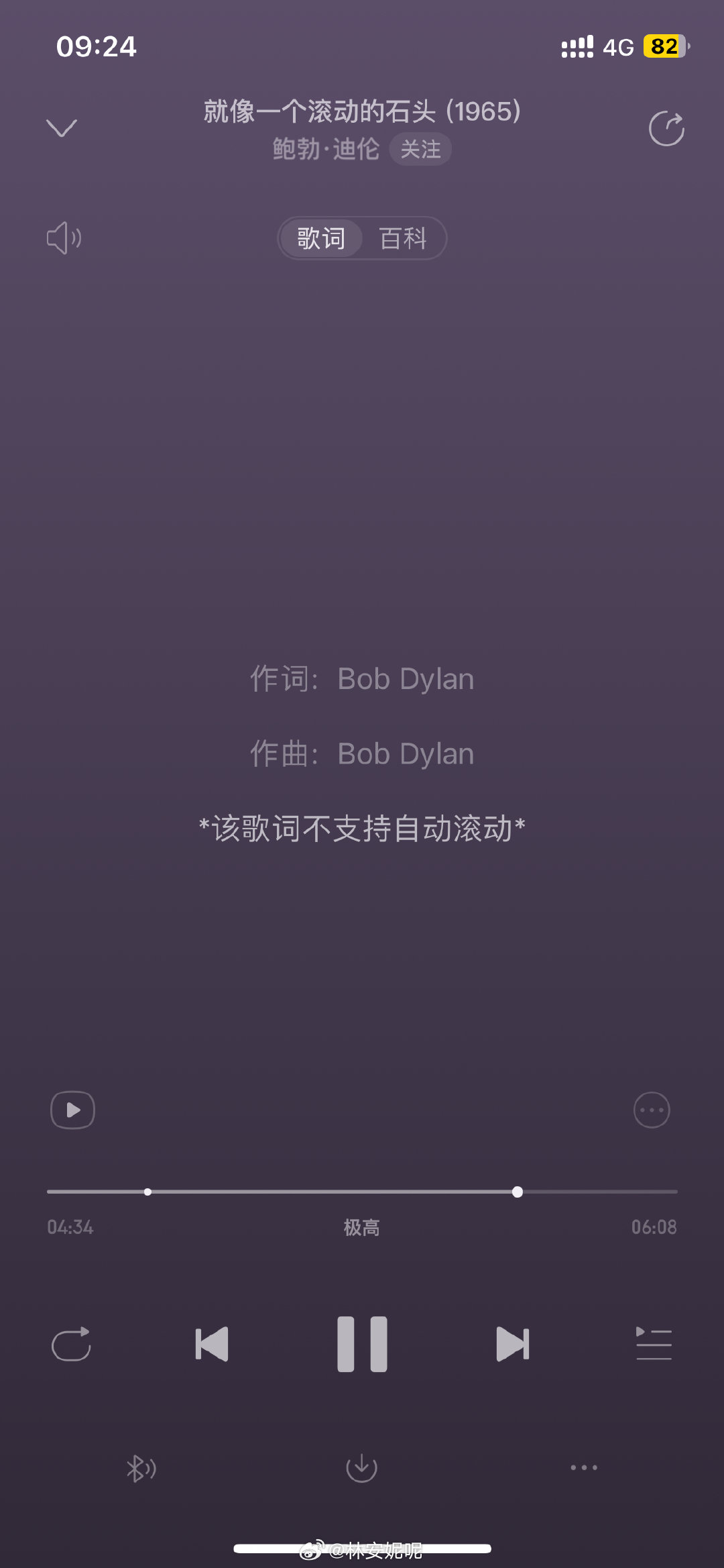 听到歌不知名?歌曲识别文字 第2张 听到歌不知名?歌曲识别文字 第2张