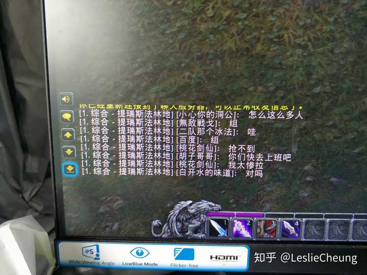 魔兽世界lm服务器现在还有人玩吗? 第3张 魔兽世界lm服务器现在还有人玩吗? 第3张