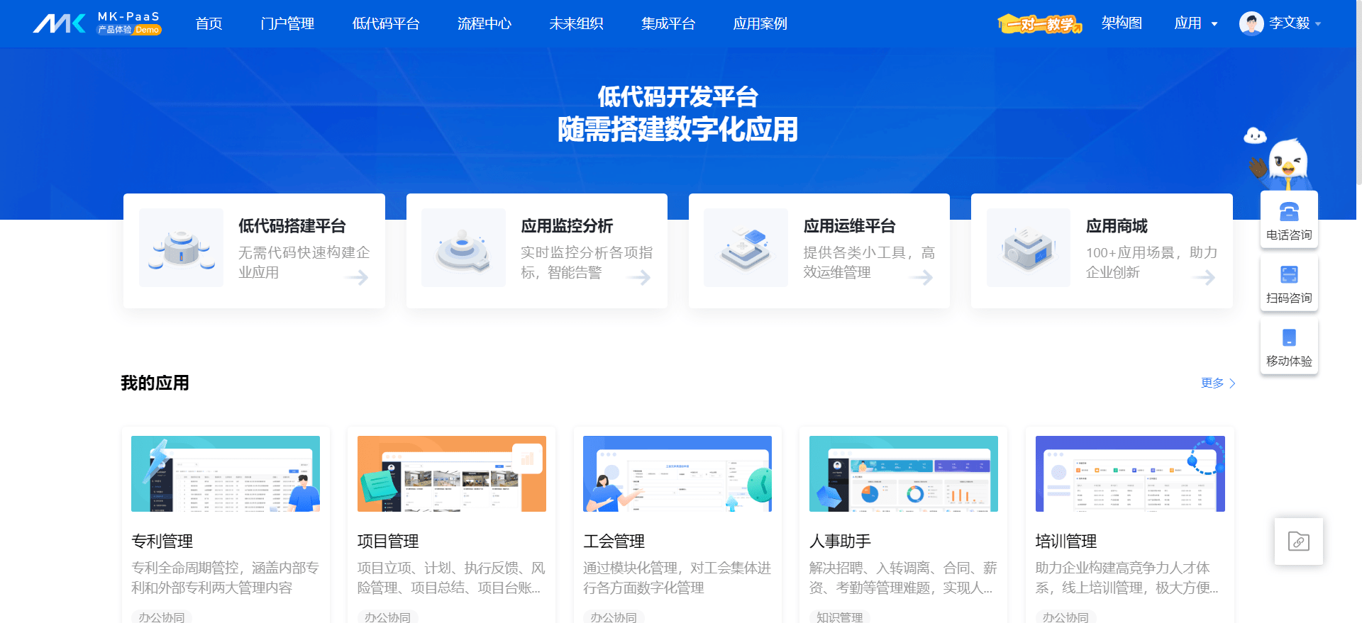 互联网代码托管平台哪个好?主流代码托管平台对比 第1张 互联网代码托管平台哪个好?主流代码托管平台对比 第1张