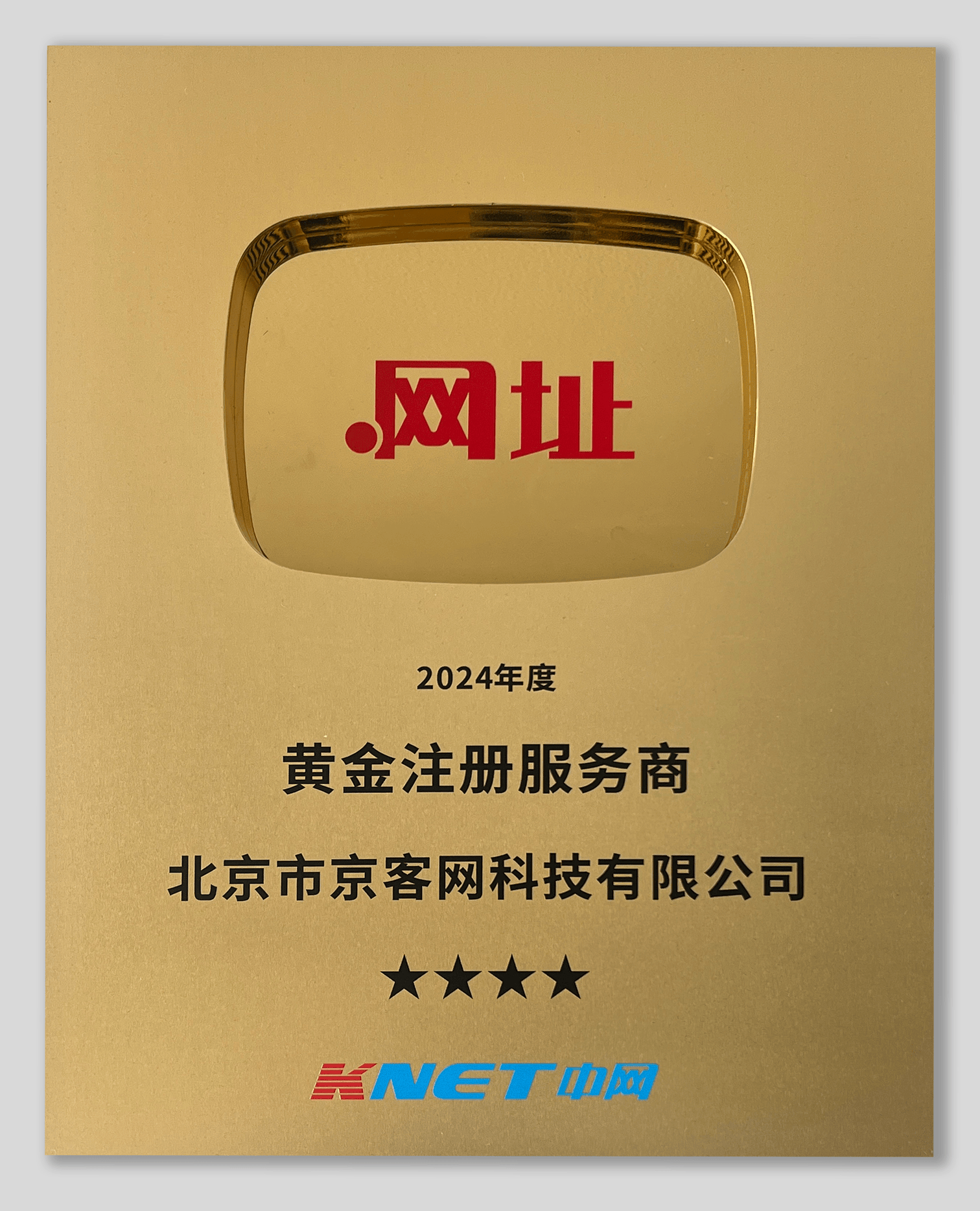 金米域名怎么样?金米域名注册服务安全可靠吗? 第1张 金米域名怎么样?金米域名注册服务安全可靠吗? 第1张