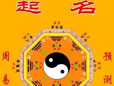 域名命理对网站排名有影响吗,域名命理怎么测算吉凶? 第1张 域名命理对网站排名有影响吗,域名命理怎么测算吉凶? 第1张