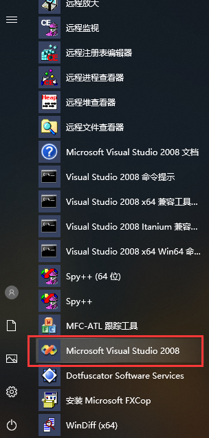 vs2008配置教程,vs2008怎么配置 第2张 vs2008配置教程,vs2008怎么配置 第2张