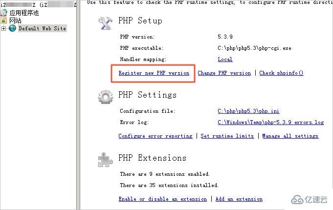 php配置iis,php在iis下怎么配置 第1张 php配置iis,php在iis下怎么配置 第1张