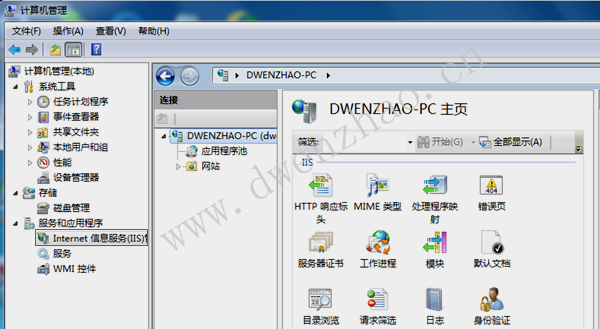 IIS在Win7下如何配置,win7配置IIS详细步骤 第3张 IIS在Win7下如何配置,win7配置IIS详细步骤 第3张