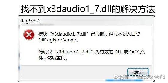 配置ad失败怎么办,ad配置教程 第3张 配置ad失败怎么办,ad配置教程 第3张