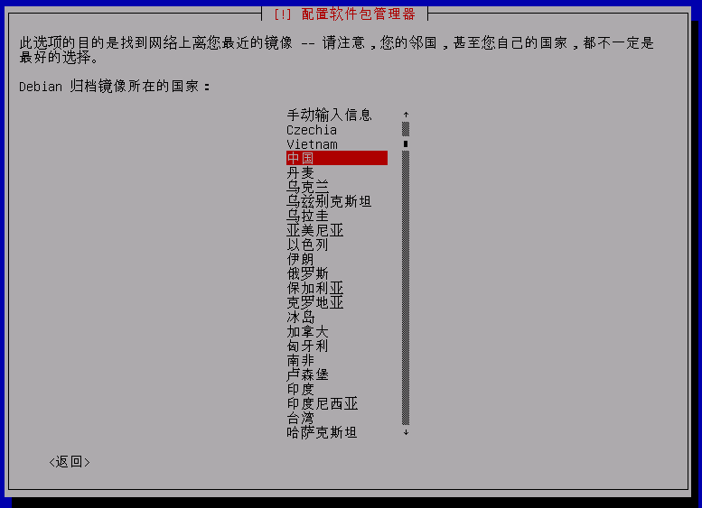 debian配置教程,linux系统如何配置网络