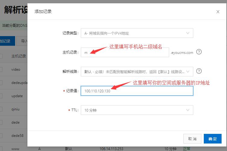 手机网站域名怎么选才正确?手机网站域名选哪个好 第2张 手机网站域名怎么选才正确?手机网站域名选哪个好 第2张