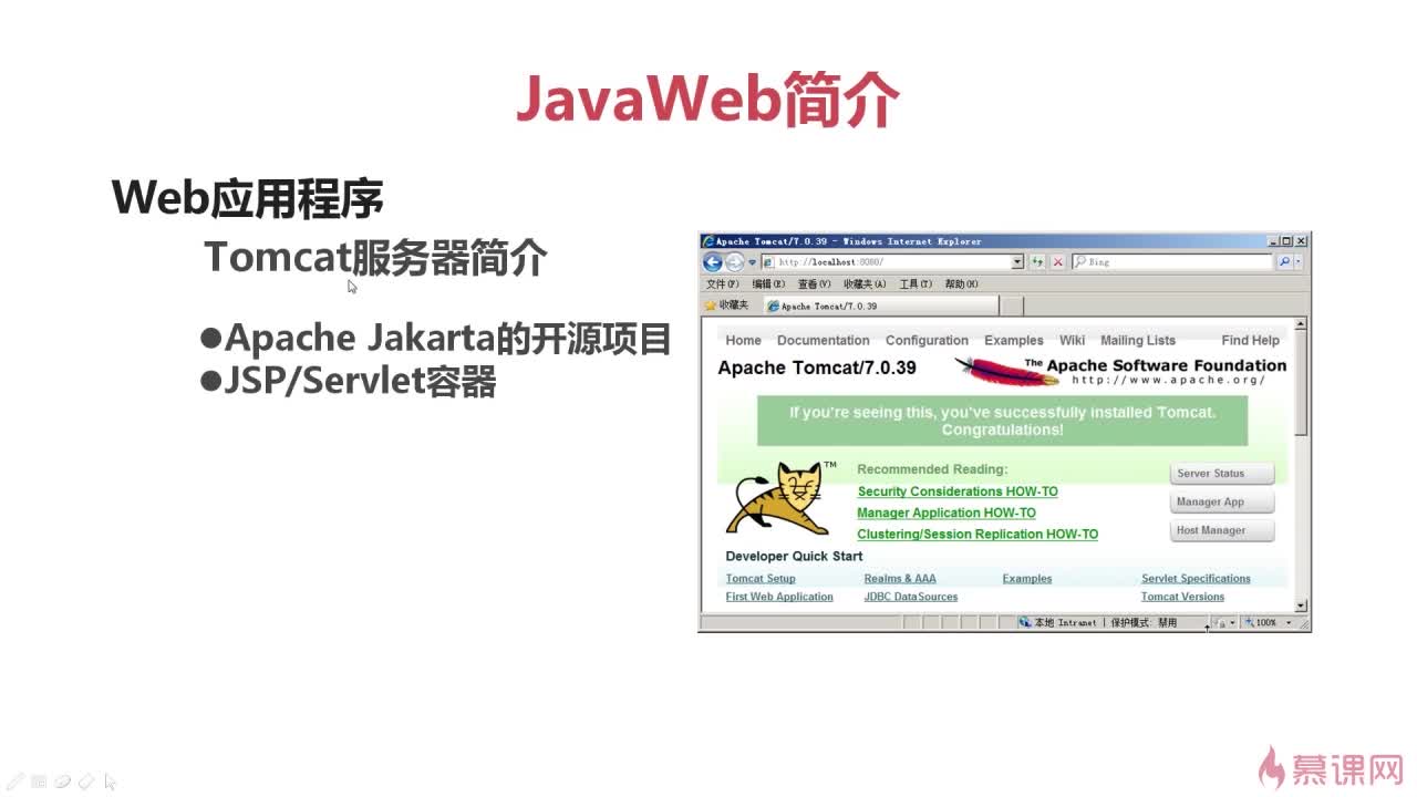 html如何调用java方法 第3张 html如何调用java方法 第3张