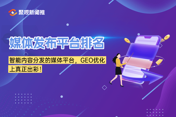 {n域名}如何做好GEO优化,网站排名怎么快速提升 第2张 {n域名}如何做好GEO优化,网站排名怎么快速提升 第2张
