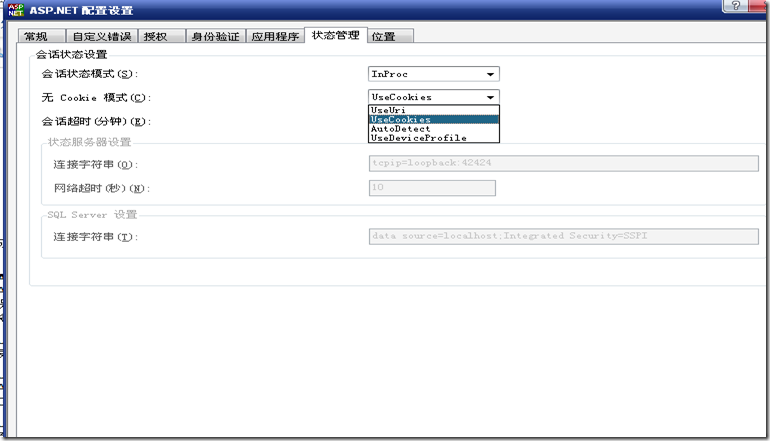 asp.net的配置怎么设置，asp.net配置