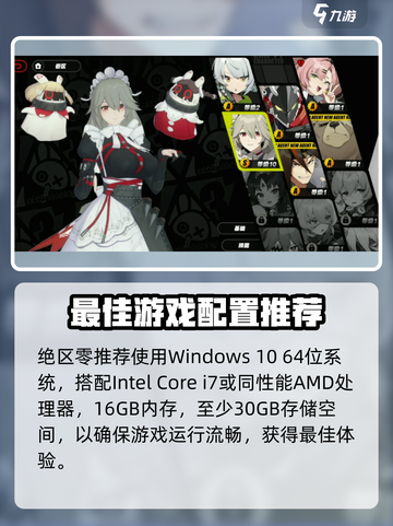 低配置游戏玩什么好,低配电脑能玩的游戏推荐 第2张 低配置游戏玩什么好,低配电脑能玩的游戏推荐 第2张