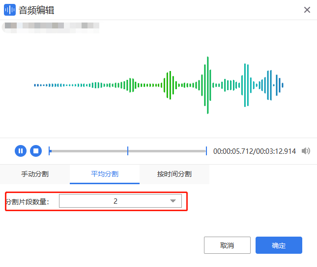 歌曲合成网络图片视频怎么做?如何免费制作音乐视频 第3张 歌曲合成网络图片视频怎么做?如何免费制作音乐视频 第3张