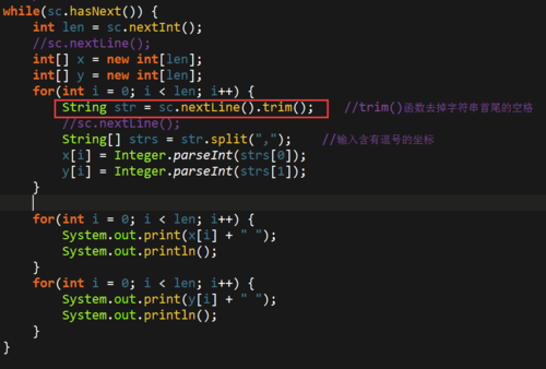 Java中实现键盘输入字符串的方法是什么? 第2张 Java中实现键盘输入字符串的方法是什么? 第2张