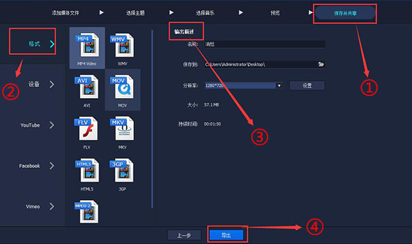 歌曲合成网络图片视频怎么做?如何免费制作音乐视频 第2张 歌曲合成网络图片视频怎么做?如何免费制作音乐视频 第2张