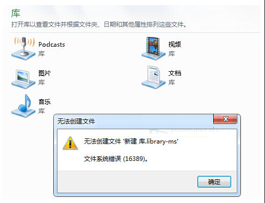 新建配置文件报错怎么办?新建配置文件教程 第2张 新建配置文件报错怎么办?新建配置文件教程 第2张