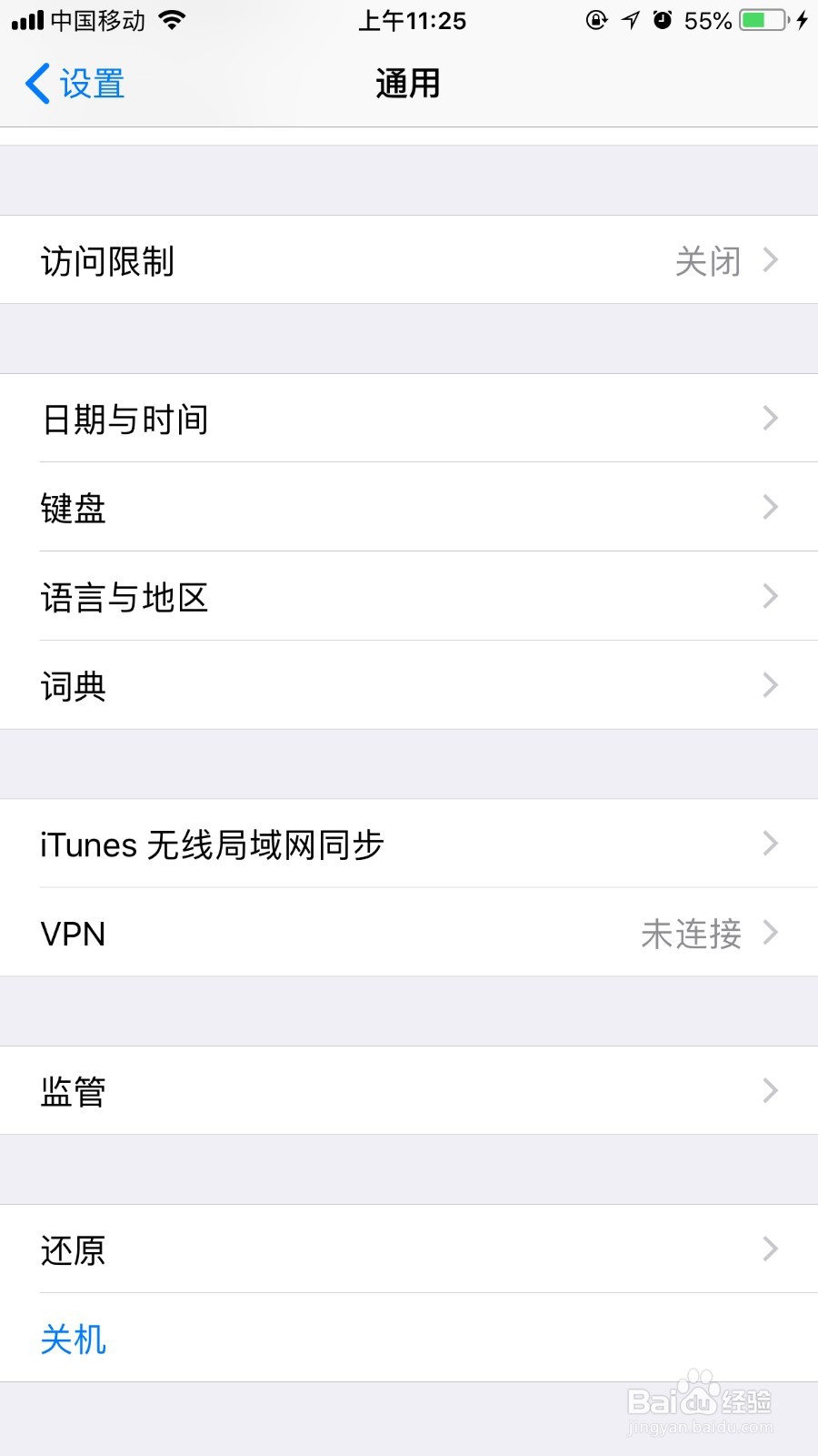 苹果6s为什么没有4g显示无服务器,苹果6s无服务器怎么解决 第2张 苹果6s为什么没有4g显示无服务器,苹果6s无服务器怎么解决 第2张