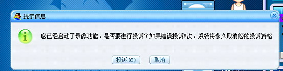 QQ游戏打大A出现服务器已断开是什么原因,服务器断开怎么解决 第1张 QQ游戏打大A出现服务器已断开是什么原因,服务器断开怎么解决 第1张