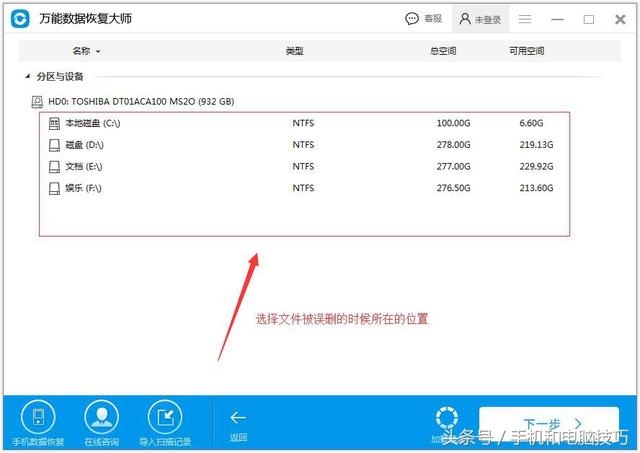 服务器数据删除文件后，如何恢复？有哪些有效方法？
