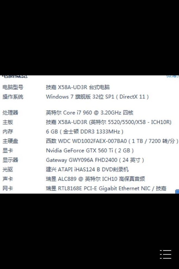 cf电脑配置推荐,玩穿越火线什么电脑配置好 第3张 cf电脑配置推荐,玩穿越火线什么电脑配置好 第3张