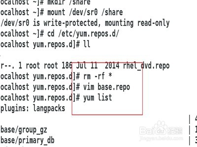 linux配置apache教程,linux系统如何配置apache 第2张 linux配置apache教程,linux系统如何配置apache 第2张